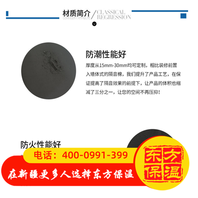 橡塑的性能优势