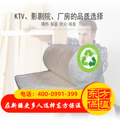 无甲醛玻璃棉卷毡