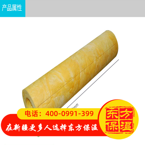 岩棉管壳尺寸
