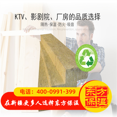 竖丝玄武岩棉条