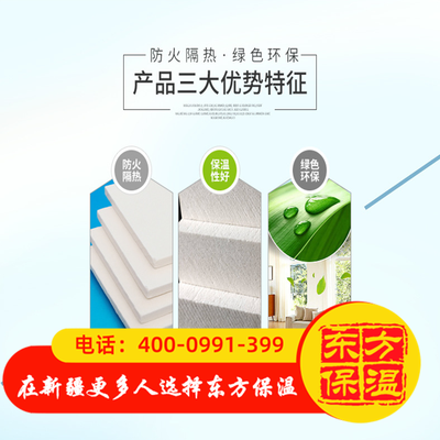 硅酸铝产品优势