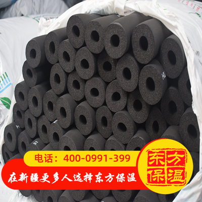 橡塑保温管