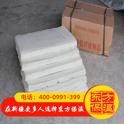 轻质耐火硅酸铝板