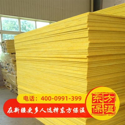 风筒保温专用玻璃棉板