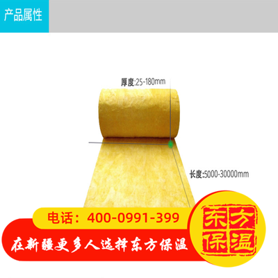 玻璃棉卷毡尺寸规格