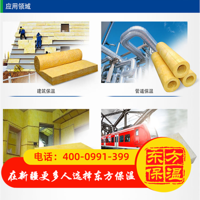 无甲醛玻璃棉产品应用